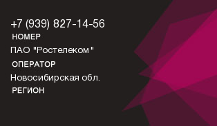 9398271456